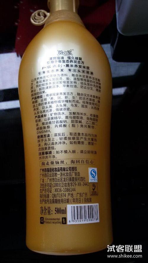 这是洗发水详细的产品成分及产品特征,很