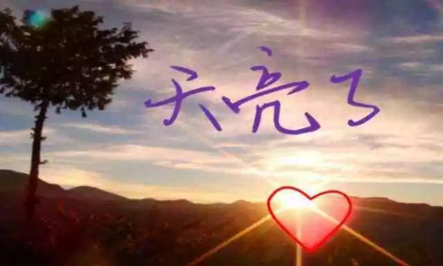 【高娃流行童声"听唱"教学法】用"拉便便"的感觉唱《天亮了》的高音?