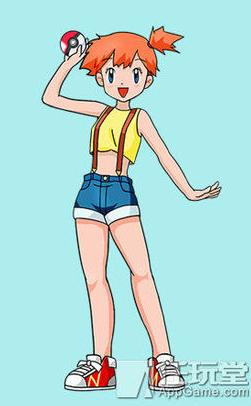 求一张神奇宝贝小霞的图片,做图要用 要求:要全身,不要泳装,不要远景