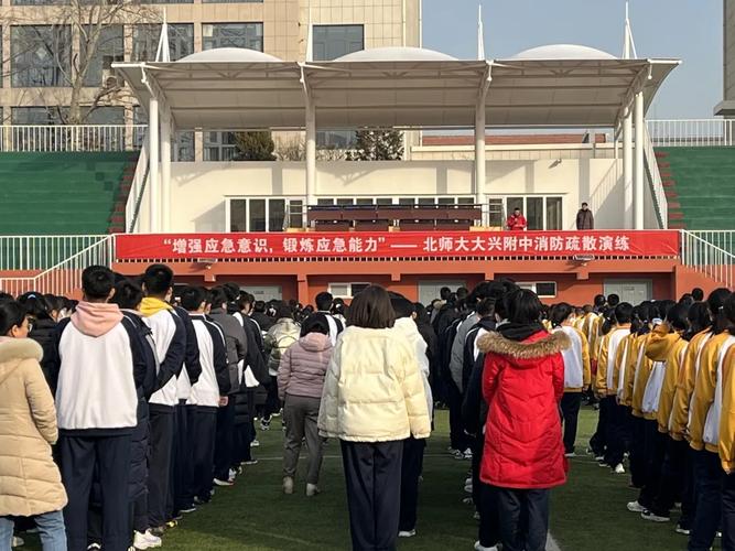 北师大大兴附中开展消防疏散演练增强安全防范意识