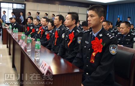 自贡公安局召开表彰大会 68名干警19个集体获表彰