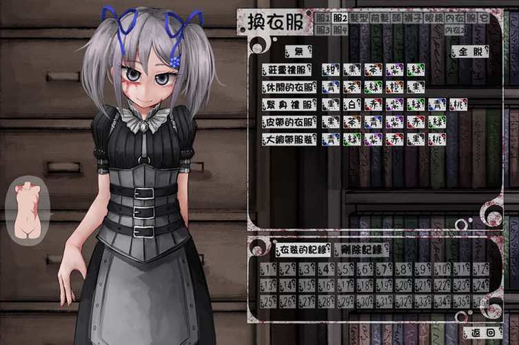 希露薇的计划超级魔改版