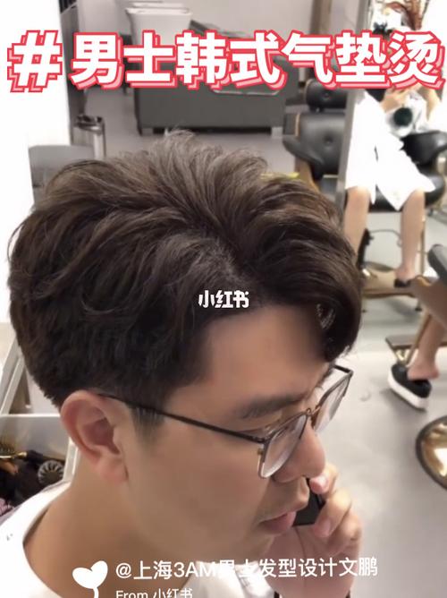 男生二八分纹理烫发钢夹烫摩根烫显白发色_烫发_摩根烫_钢夹烫_发型