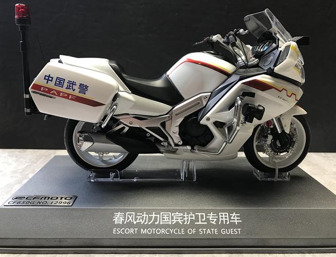 共2751 件国宾摩托车相关商品