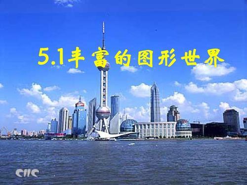 初一丰富的图形世界手抄报 海底世界手抄报