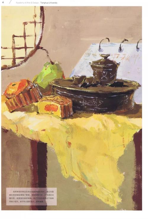 清华大学美术学院色彩高分卷评析