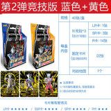 奥特曼卡片奇迹版第二弹整盒扭蛋卡牌or紫gp满星卡奥特曼收藏卡册男孩