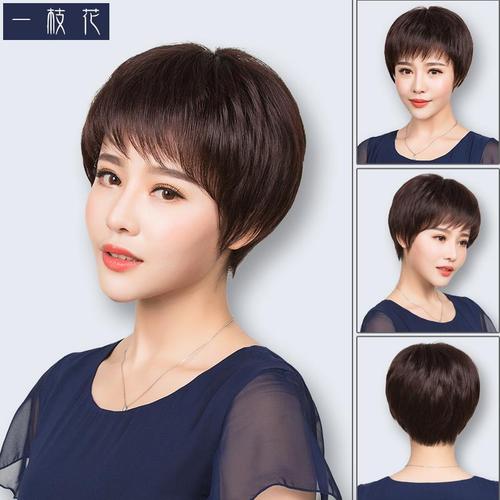 高档假发女短发全头套真发送妈妈全真人发丝中老年人遮白发光头可