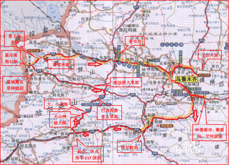 全程起点库车217国道,途经库车大峡谷,巴音布鲁克大草原,那拉提大草原
