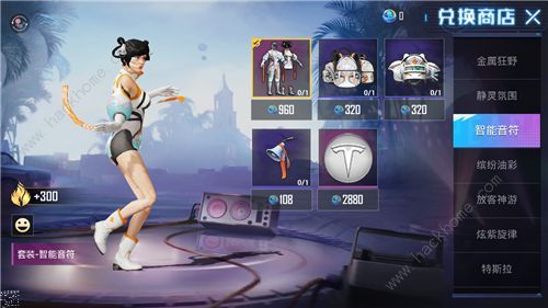 和平精英智能音符多少钱智能音符保底价格详解原创