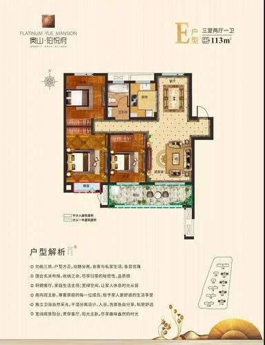 奥山·铂悦府丨围巾diy,定制你的专属温暖!