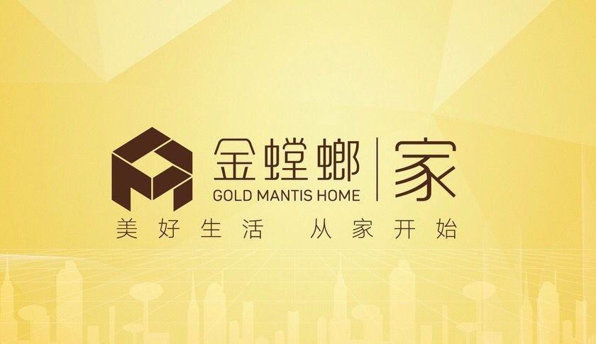 金螳螂3月10日家装嗨购节优惠好礼等您来