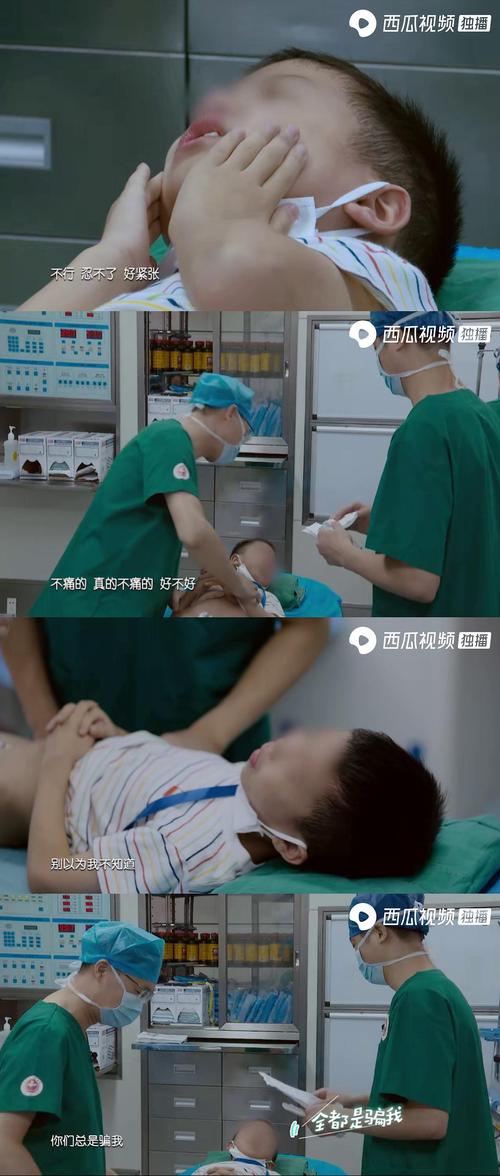 今日快乐!小男孩割包皮油麦语录