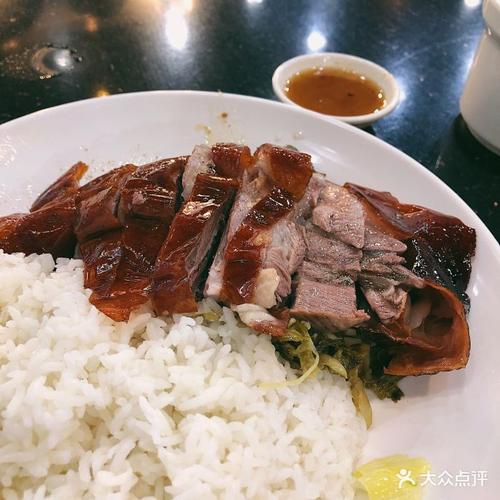 原只鹅腿饭