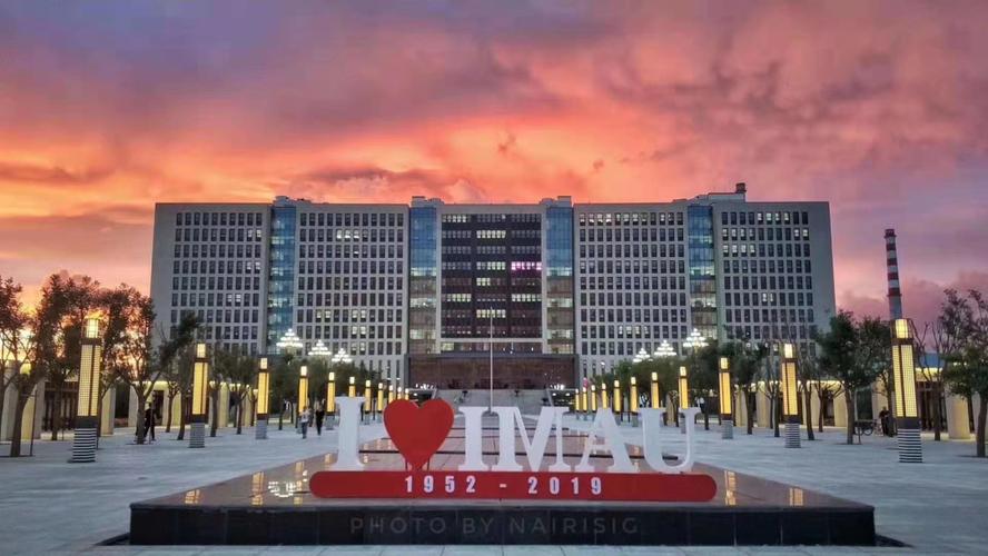  p>内蒙古农业大学(inner mongoliaagricultural university,imau)