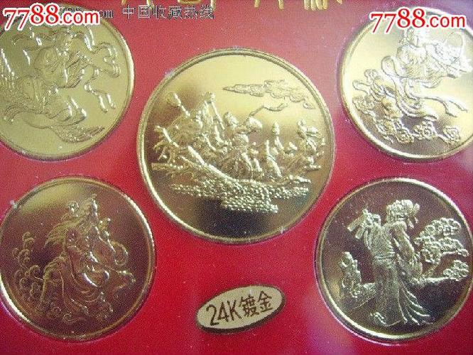 八仙过海各显神通-se48138269-其他徽章/纪念章-零售-7788收藏__中国
