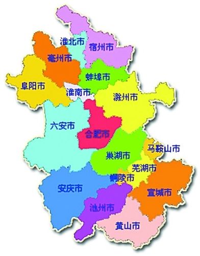 芜湖市的行政区划是怎么样的?