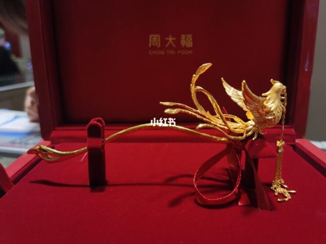 周大福金簪_周大福怎么样_周大福凤钗_时尚_配饰