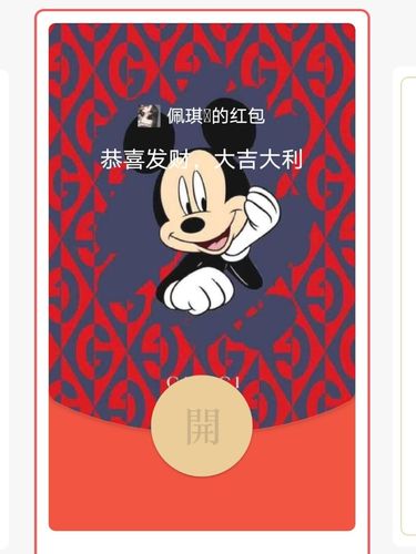 gucci hermes 大牌微信红包封面 高逼格封面_红包_微信_爱马仕怎么样
