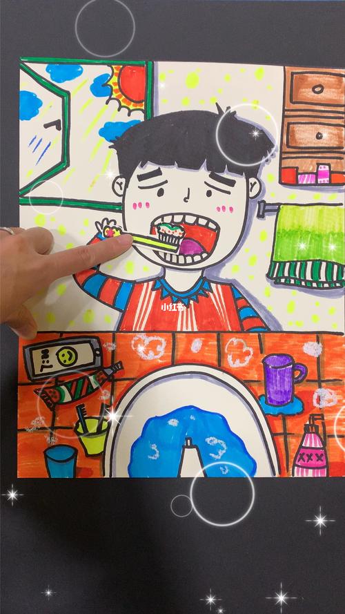 美术_刷牙_卡通_幼儿_少儿美术_文化_绘画