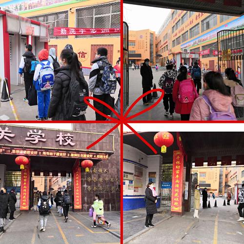 "开学勇追梦,牛年向前犇!" 武安市南关小学开学第一天