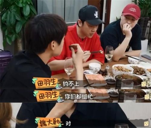 杨幂恋情圈内早知道?何炅邓伦眼神奇怪,魏大勋上节目多次露馅