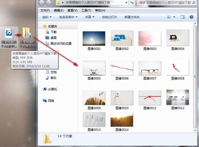 如何提取文档中的图片 提取pdf中的图片最简便的方法