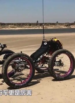 国产四驱四轮自行车!越野专用,时速25公里,还带空气悬架!