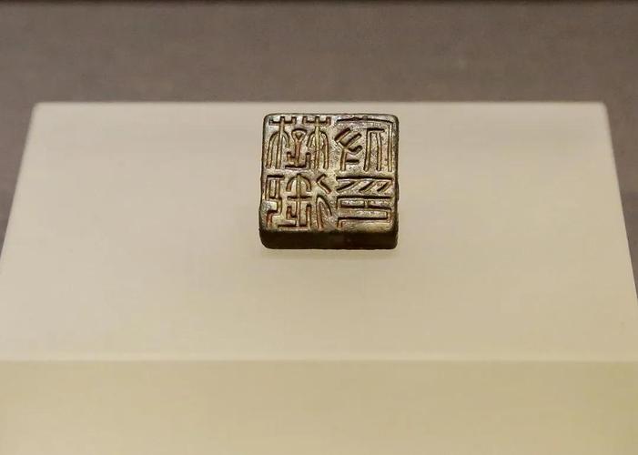 南越文王墓 | 文帝行玺,赵佗的隐忍与不甘