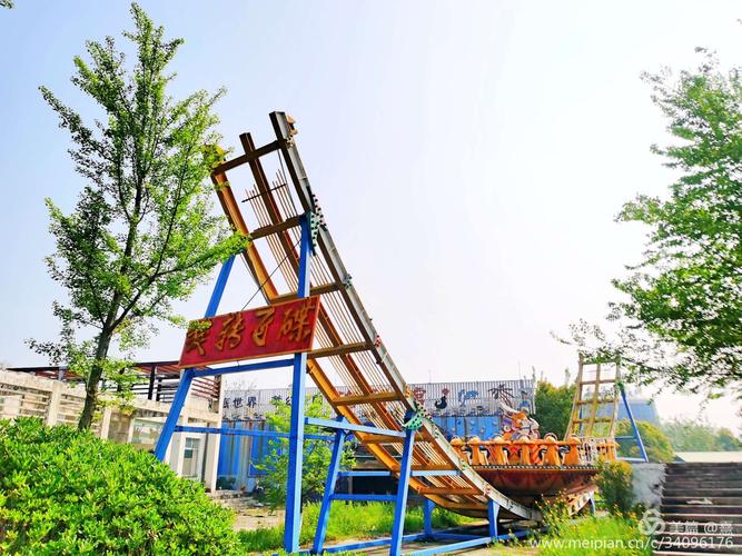 七星湖游乐园——海安人的记忆