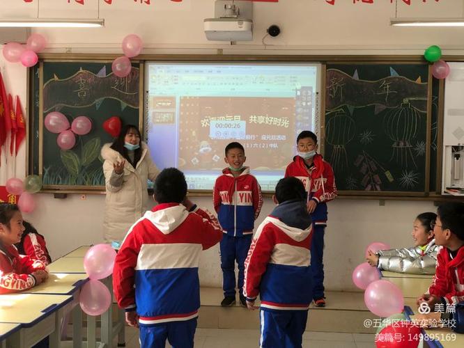 欢喜迎元旦 共享好时光丨五华钟英实验学校举办"欢好"