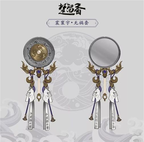 楚留香手游太阴职业武器曝光太阴门派pvppve武器套装一览视频多图