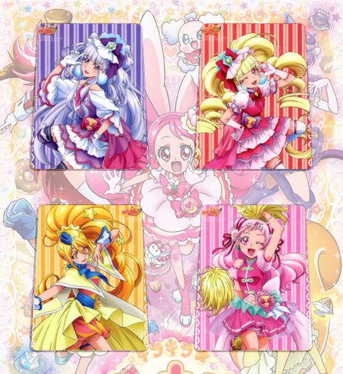 魔法使光之美少女动漫卡片20张人物角色