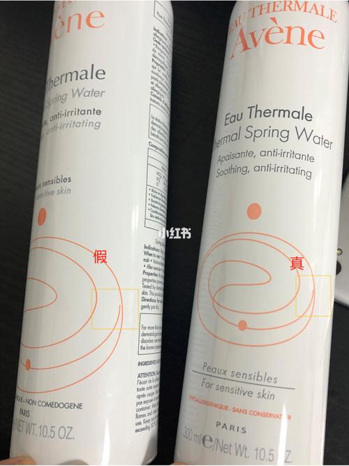 雅漾喷雾真假辨别_雅漾怎么样_喷雾_后怎么样_美妆