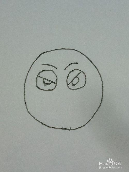 怎么画简笔画表情包之生气