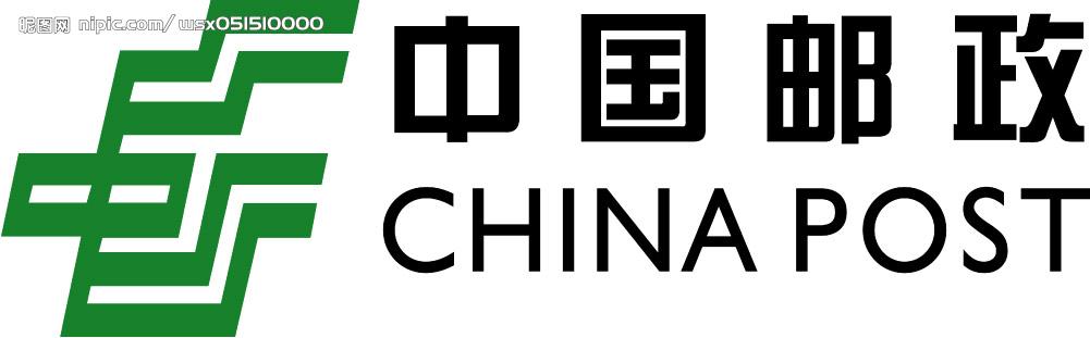 中国邮政图片[源文件,psd]