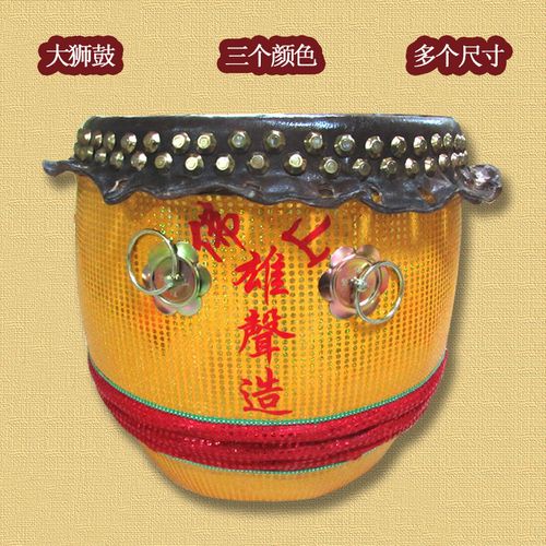 人气成人单面锣鼓佛山醒狮牛皮