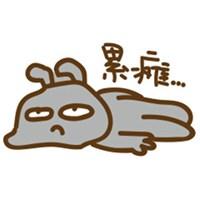 表示tired很累的图片带字_微信头像图片大全