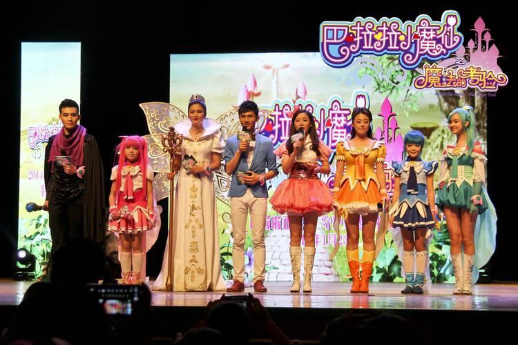 巴啦啦小魔仙之魔法的考验_电影剧照_图集_电影网_.