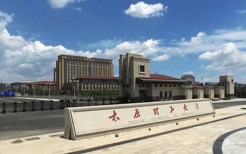 太原理工大学是由原太原工业大学,山西矿业学院合并组建而成的,是一所