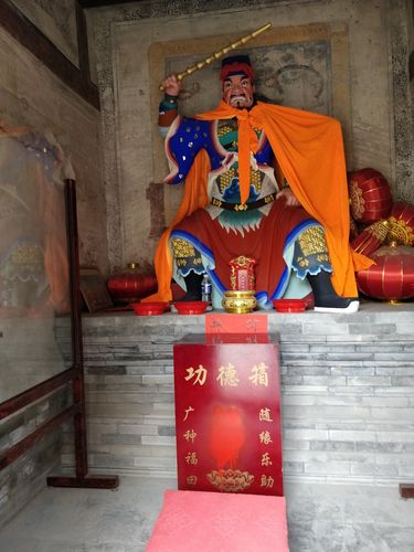 其它 艾玖,老郭的美篇 写美篇 东岳大帝 ,碧霞奶奶 ,王母娘娘 ,石敢当