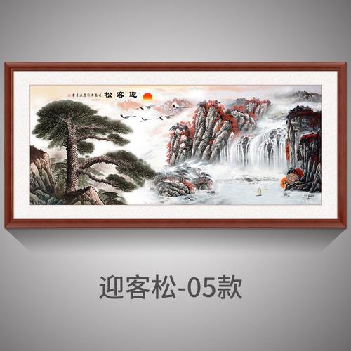 装饰字画 新款 国画黄山迎客松办公室装饰画农村堂屋中式挂画山水画