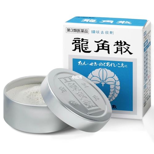 龙角散镇咳祛痰粉_镇咳_龙角散怎么样_医疗健康_医疗