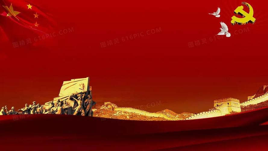 弘扬红色能量 传承红色基因 - 美篇