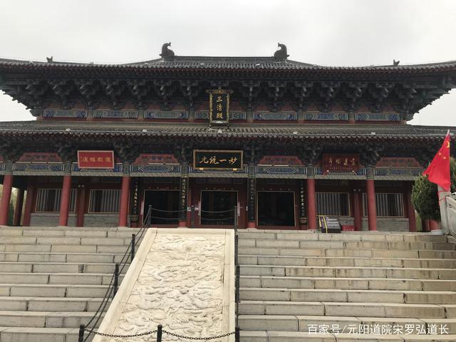 寻道河南——老子故里鹿邑太清宫