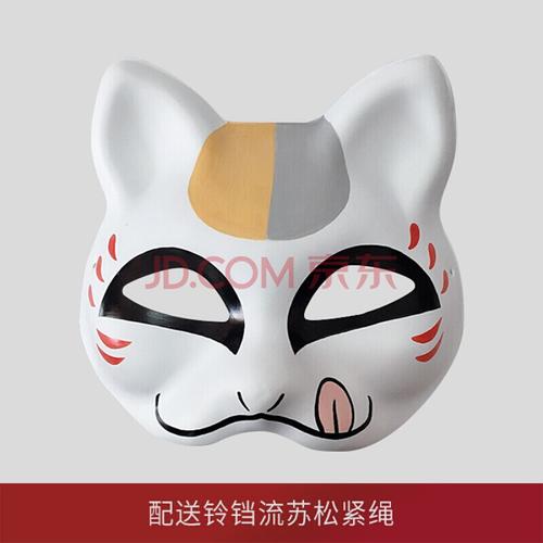 手绘日本脸狐狸妖狐和风夏目友人帐cosplay面具漫展热 a款