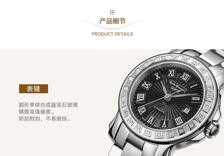 艾米龙【一款多色】时光之翼系列 钢带休闲女士机械