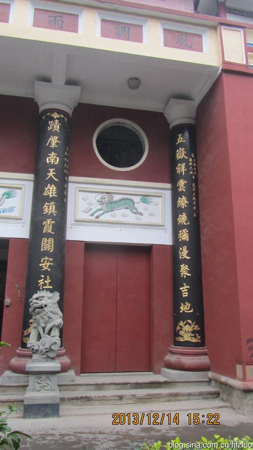 五显华光大帝,又叫五圣大帝,五通大帝,华光菩萨等.