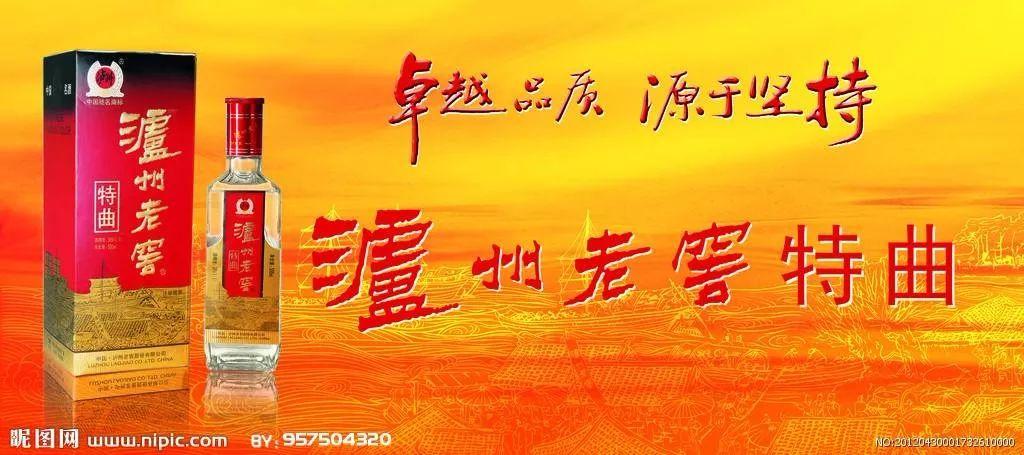 【文学现场】汶上县"泸州特曲"五月命题创作擂台赛获奖作品选