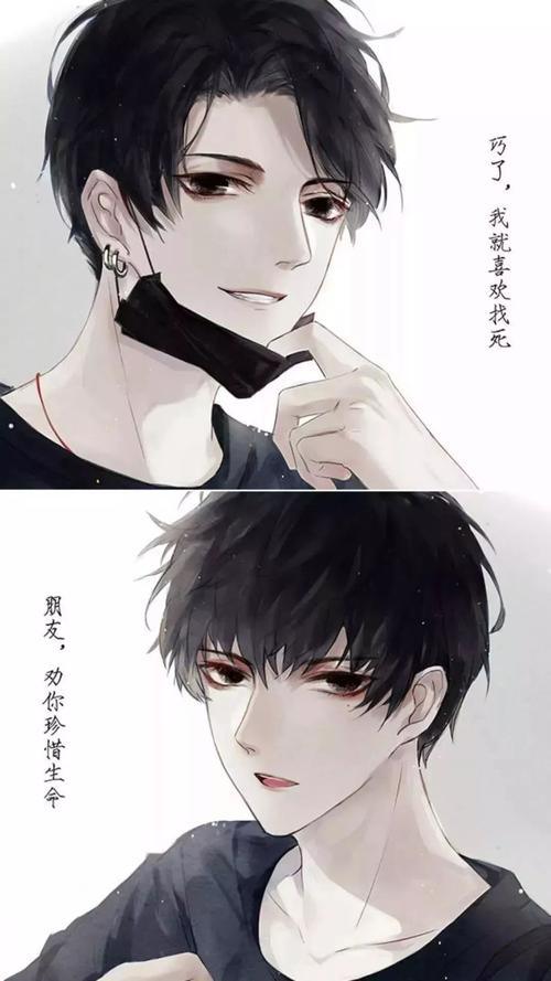 动漫壁纸伪装学渣一起去更远的地方